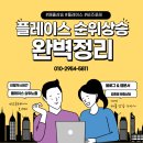 스마트비즈포레 이미지