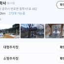 청남면사무소 이미지