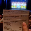고블린파티 공주전 이미지