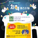 전곡 로데오거리상인 이미지