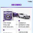 가야주유소 이미지