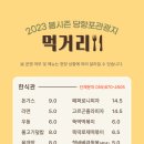 당항포관광지 펜션 이미지