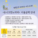 아이노리터 이미지