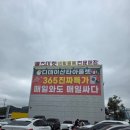(주)메트로아이.디 | 화성 사강 가성비 끝판왕! 디데이산타아울렛 다녀온 솔직 후기