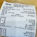 제현모 돈까스 | 부산 해운대구 가성비 돈까스 맛집 제현모수제돈까스 내돈내산 후기