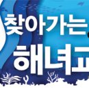 광령초등학교 이미지