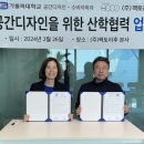 ㈜팩토리후 이미지