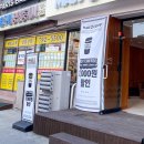 매스커피신매역점