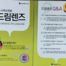 평촌드림의원 이미지