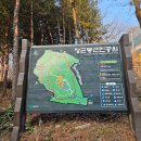 장군봉근린공원 배드민턴장
