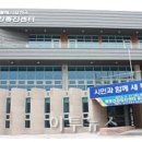 묵호건강증진센터 이미지