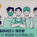 청년방충망강서점 이미지
