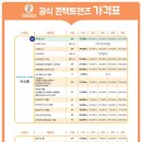 으뜸50안경 목동점 네이버블로그