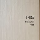 박석준성모내과의원 네이버블로그