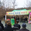 죽곡1리 경로당 이미지