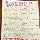 서프라이즈디저트 | 서울 노원 휘낭시에 에그타르트 맛집 디저트 선물 심플리안온 추천 / 서프라이즈 이벤트 후기