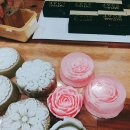 [동구샘터]친환경 화장품,세제 DIY(5회차-보습 비타민 수분크림) | 대구 아로마테라피 자격증 수업 - ICAA영국아로마테라피 천연화장품 만들기