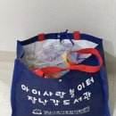 판교도서관 | 판교장난감도서관 회원되기+장난감 대여 후기