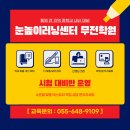 통영중앙중학교 네이버블로그