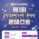 (주)금명 네이버블로그
