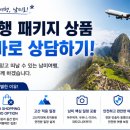 베프앤산과자연 - 안양시 만안구 안양로263번길 9 | 베프앤산과자연