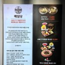 (주)일공공코리아
