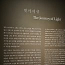 빛을주는사람들 | 인상주의에서 초기 모더니즘까지, 빛을 수집한 사람들_주말 관람 후기