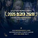 일산 게임학원 Z세대 취향 저격 취미부터 입시 취업까지 한 번에