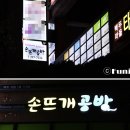 보헤미안니트홀릭
