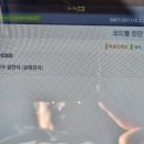 복수카센타 이미지