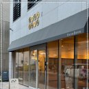 울산 세탁 전문점 이미지