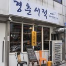 경춘서적 | 춘천 일식맛집 중앙로 &#39;경춘서적&#39;