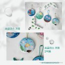 새활용아트공예 이미지