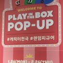 인더드리밍
