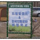 심천자연휴양림콘도 이미지