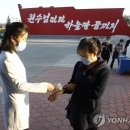 원종합 이미지