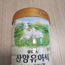 [후기]일동 후디스 임신축하선물 트루맘박스 언박싱♡