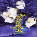 유피이