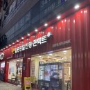일공공일안경콘택트 침산점