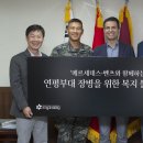 연평종합회관 이미지