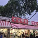 대구(본)막창 이미지