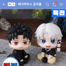 9 | 대원씨아이 카구라바치 9권 특별판 후기