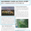 [2024년 상반기]6/5 100세 시대 행복한 노후 준비(예금보험공사연계) | 재테크 매거진 (DAEYEON)-7월