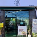 이레찬 | 도봉산역 맛집 이레담막국수 도봉산점 (백반기행 출연맛집)