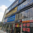 본사랑정형외과의원 이미지