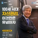 행복자산관리 이미지