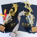 주산 | 초등 주산암산대회 후기, 초3 아이 결과는