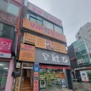 안성중국슈퍼 | [안성마사지] 시원하게 잘 받았던 VIP중국전통마사지 후기