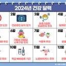 푸른건강