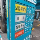 지수주유소 이미지